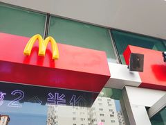 -麦当劳(天兴罗斯福店)