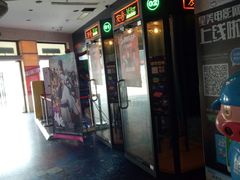 -星美国际影商城(虹口店)