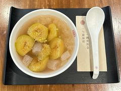 -彬媽糖水(万象天地店)