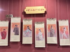-瑞虹新天地月亮湾