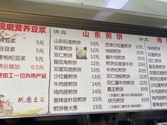 -山东傻大粗粮煎饼(牛街店)