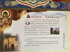 -兴教寺