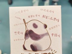 -福田卓悦INTOWN购物中心