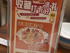 -醉御香渔家园(临沂路与大连路店)