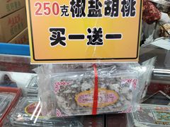 零售区-采芝斋评弹茶馆(观前街店)