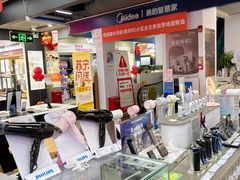 -苏宁易购(Suning Pro深圳华强北店)