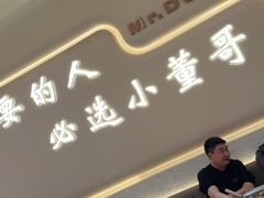 -小董哥烤串·爆汁大油边(故宫店)