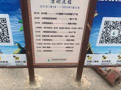 -呀路古热带植物园