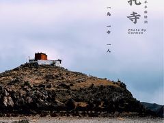 -羊卓雍措