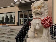 -东兴楼饭庄(六里桥店)