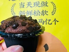 -鲍师傅糕点(观前街店)