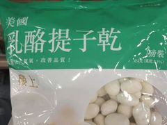 -楼上(新馬路澳門廣場店)