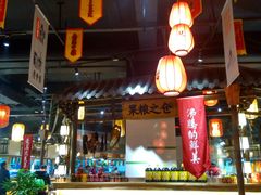 -爷爷的土钵菜(街道口店)