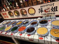 -萍姐火锅·公路夜市(南京新街口店)