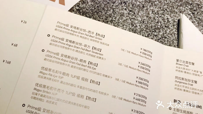 NIUNIUPARK和牛螃蟹(龙湖杭州滨江天街店)图片