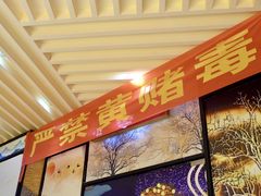 -凯乐会量贩KTV(国防大厦总店)