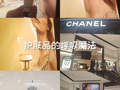 -CHANEL 香奈儿(海岸城店)