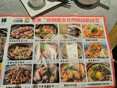 -啫神·广州地标美食(北京路店)