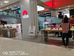 -华为授权体验店(凯德广场店)