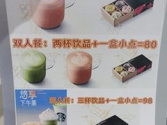 -星巴克臻选(重庆大融城店)