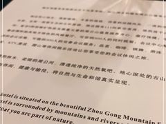 -雅安楠水阁温泉酒店