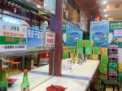 -牛街清顺斋小吃(牛街东里小区一区店)