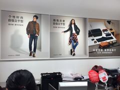 -优衣库(南宁江南万达店)