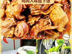 -紫藤园·天目湖大鱼头(南山竹海店)