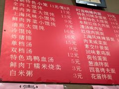 -上海特色小笼店(铁岭路90弄小区店)