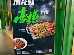 -蛙喔牛蛙(浦口澳林店)