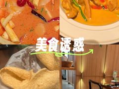 -泰香米泰国餐厅(中大国际店)