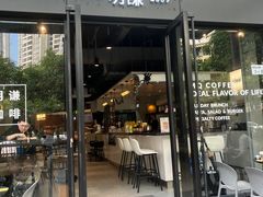 -明谦·Coffee&Cocktail Bar(美您公园店)