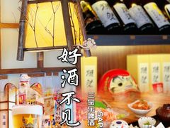 -千懿六本木酒场(常熟路店)