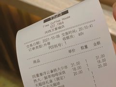 -Tims天好咖啡(河西万象城店)
