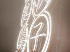 -膳心记-明火四宝煲仔饭(燕南店)