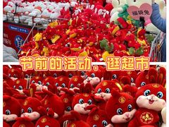 -天河沃尔玛