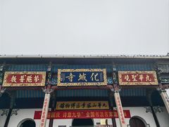 -九华山风景区
