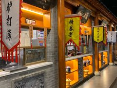 -东来顺饭庄(西直门店)