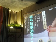 -华夏良子·足道SPA艾灸(铁道大厦店)