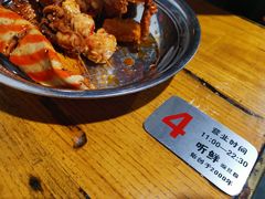 -郭记豌豆鲜粉