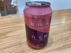 -许小树(国贸商城店)
