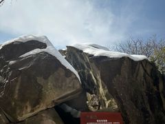 -秦岭终南山世界地质公园翠华山景区