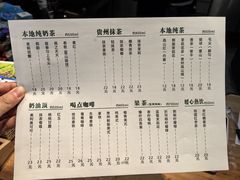 -一杯黔茶(西江千户苗寨古街店)