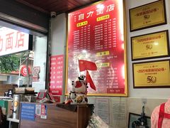 -华兴街自力面店