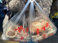 -老半斋(福州路店)