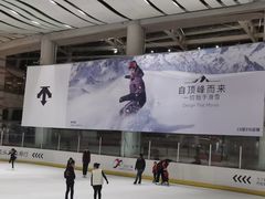 -冰纷万象滑冰场(沈阳万象城店)