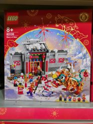 -乐高授权专卖店(南开大悦城店)