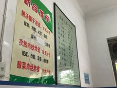 -秦镇史玉林凉皮(翡丽城店)