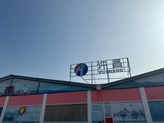 -许昌服务区餐饮