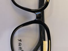 -罗伯特眼镜·蔡司官方授权(前海桂湾店)